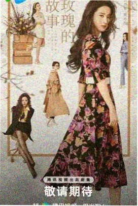 百度影视图鉴人物：云隐宗首座