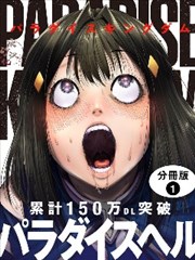 百度影视口碑榜单：墨田记事缩略图
